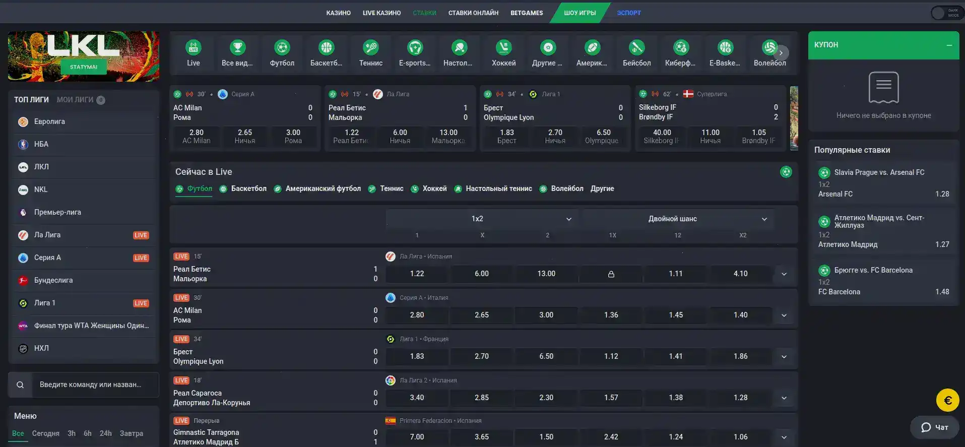 Лаки Бир казино официальный сайт Lucky Bear